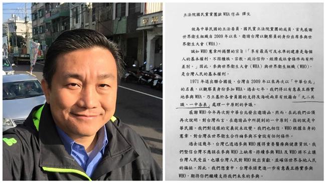 王定宇：國民黨是飼老鼠咬布袋實例！