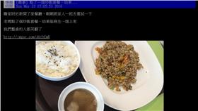 ▲圖／翻攝自PTT
https://www.ptt.cc/bbs/joke/M.1463900756.A.905.html