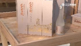 萬家鄉英.酒2400