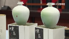 萬家鄉英.酒2400