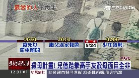 六萬子殺母g1200