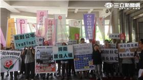 ▲團體聚集議會抗議「公宅i-Voting」（圖／記者盧冠妃攝）
