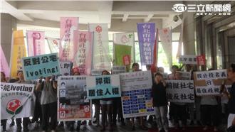 提公宅i-Voting　議員挨批