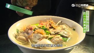 料多味美！古早味什錦麵連外國人都愛