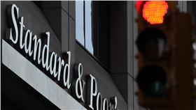 標準普爾,BICRA,美國,台灣,經濟風險
圖／美聯社／達志影像