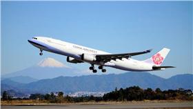 華航客機。（圖／翻攝自華航臉書）