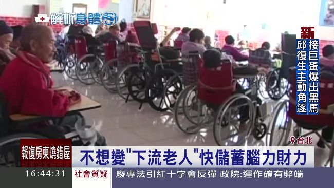 失智救星？ 專家：薑黃素有預防作用