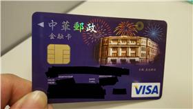 中華郵政,visa,信用卡,個資
圖／記者張碧珊攝影