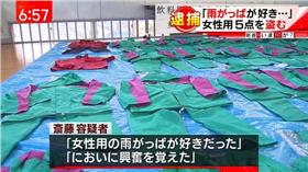 ▲圖／翻攝自推特