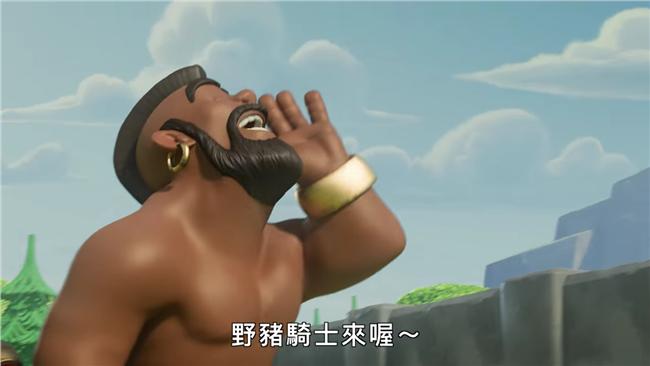 傳騰訊計劃收購部落衝突公司多數股份