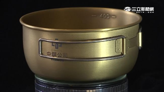 輕巧抗腐！中鋼千元金色「鈦」碗曝光