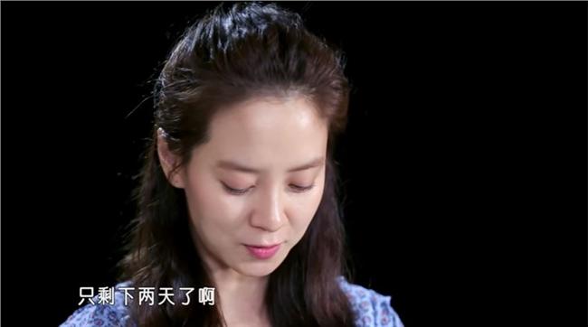 橙汁CP分手了…宋智孝低頭沉默哽咽