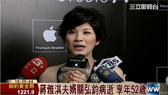 夫涉內線交易　前主播蔣雅淇代償逾億