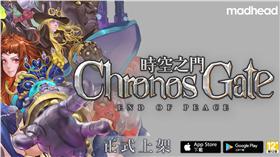 時空之門　手機遊戲　Madhead