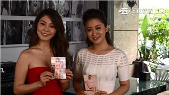 胖到不敢出門！藝人姐妹花瘦身有祕訣