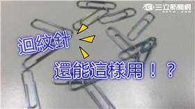 迴紋針手機座16:9／李慈音攝
