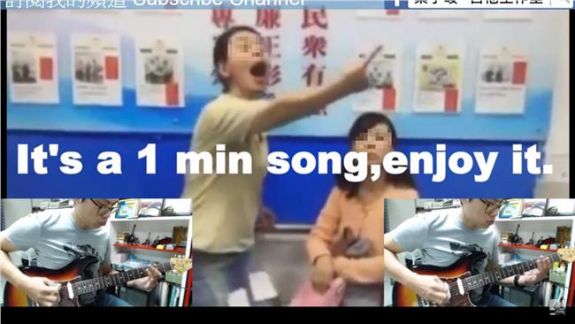 真人版獅吼功　網友特製重金屬搖滾版