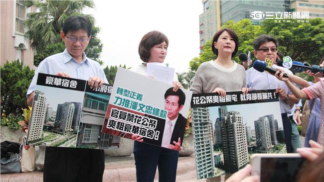 花公帑租豪宅？　藍議員監院檢舉教長