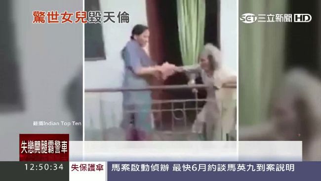 疑一言不和起爭執　印女毒打85歲母