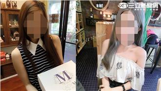 女星逼聞內褲　網友興奮：有在賣嗎？