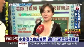 w(必)小潘潘撥筋1600