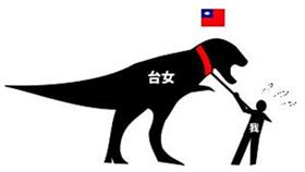 ▲圖／翻攝自Yosimichi Iwhata臉書