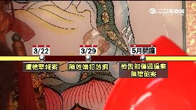 警嗆槍不見1800