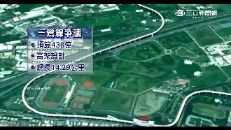 三鶯線又出包？議員：恐像雲霄飛車