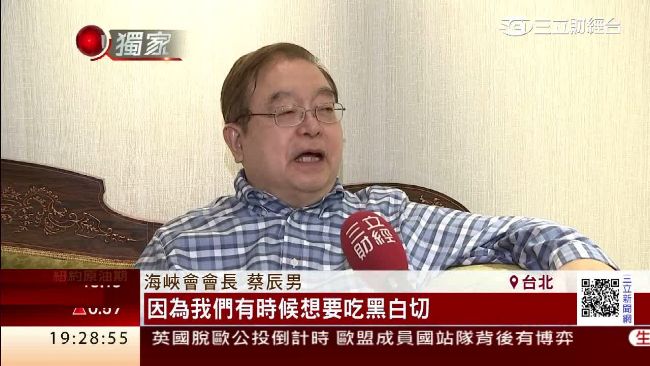 靠美食谷底翻身　蔡辰男養生也在行
