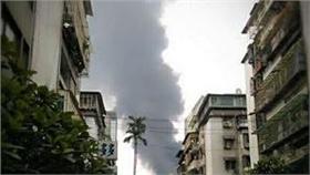 公館 失火
爆料公社