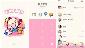 ▲別再寶寶了！彎彎應援系LINE主題強勢來襲（圖／LINE）