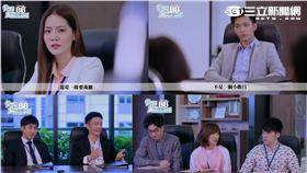 《後菜鳥的燦爛時代》‪預告-裁撤篇‬ CASE13