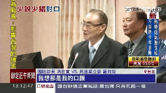 二度備詢　國防部長變身「省話一哥」