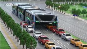 立體快巴（圖／翻攝自CCTV News Youtube）
https://www.youtube.com/watch?v=APybYjcm_j4