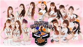 Uni-Girls（圖／統一獅球團提供）