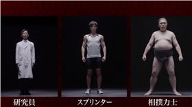 ▲圖／翻攝自YouTube
https://www.youtube.com/watch?v=topVkP8WBb4