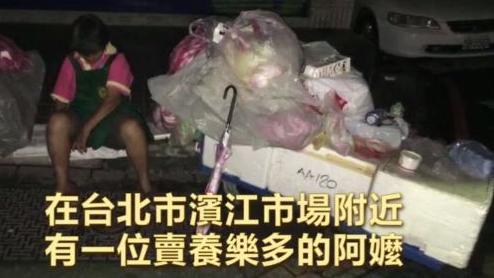 累了趴推車休息…養樂多阿嬤堅強生活