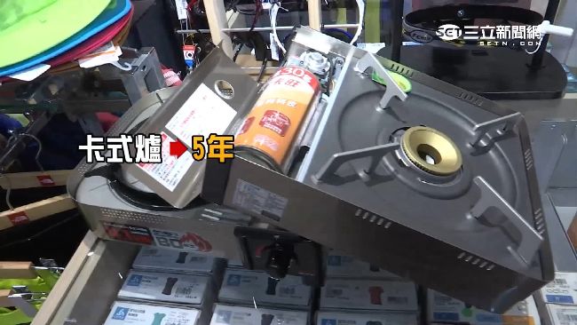 卡式爐瓦斯罐遭撞　丁烷外洩恐釀氣爆
