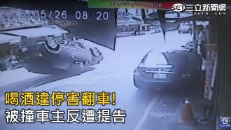 喝酒違停害翻車！　被撞車主反挨告