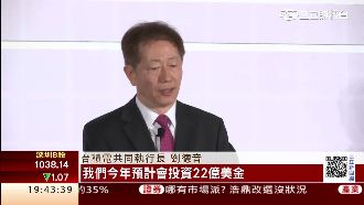 台積電拚了！研發支出增至720億