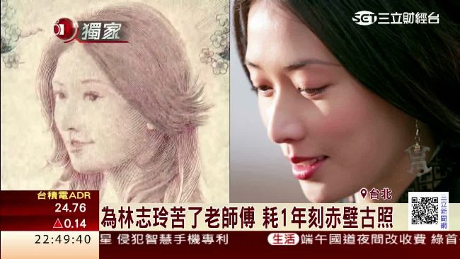 孫文雄鬼斧神工　雕出「鈔」讚中山樓