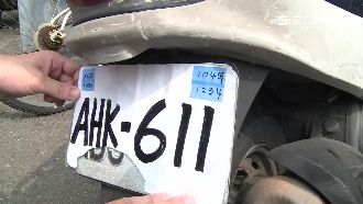 DIY月曆紙當車牌　賊想躲警反露餡