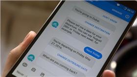 聊天機器人（圖／翻攝自Twitter）