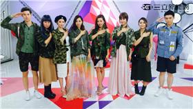 超愛美小姐#88-明星瘋太陽的後裔