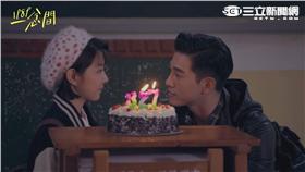 翻攝自1989一念間官方臉書