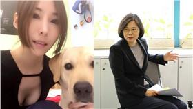 李姓女子、蔡英文／臉書