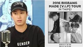TABLO+BIGBANG 翻攝自YG官方臉書