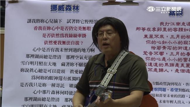 諷拿毒品質詢　苗議員扮「伍佰」唱歌