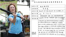 國民黨彰化縣議員謝彥慧（圖／彰化縣議會、謝彥慧臉書）