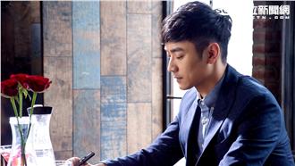 極品熟男林佑威18年「格差」怎麼愛